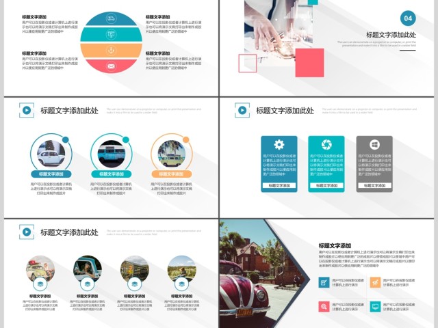 2019几何图形商务总结PPT模板 2019几何图形商务总结PPT模板