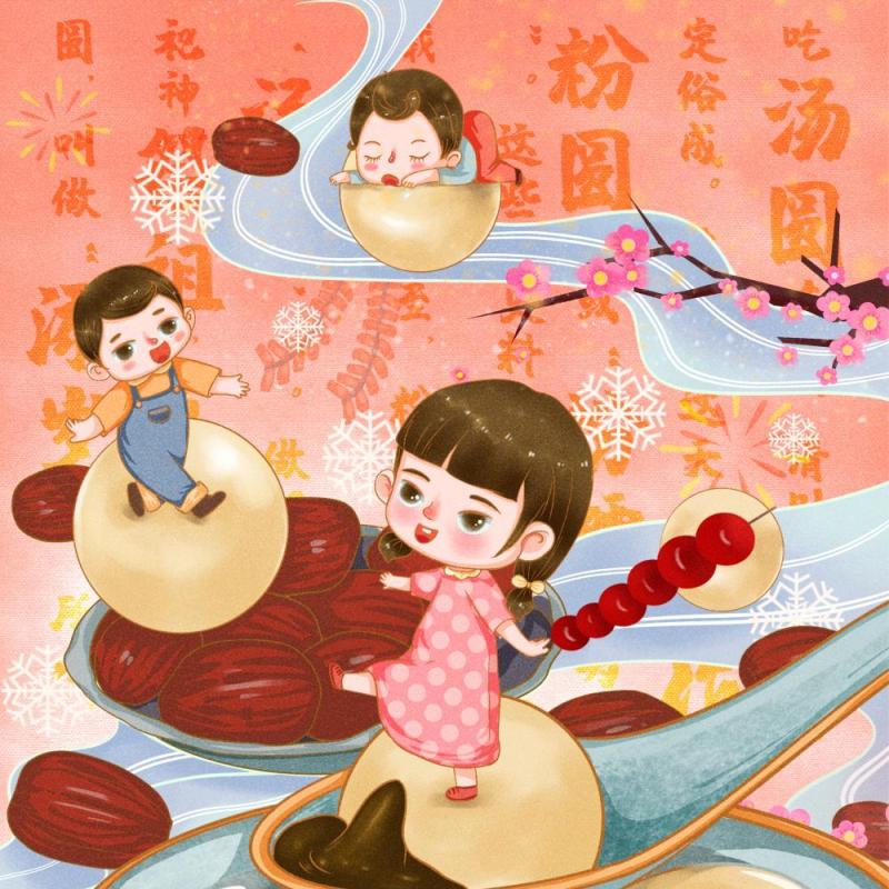 中国传统文化二十四节气冬至插画海报背景配图PSD竖版素材57