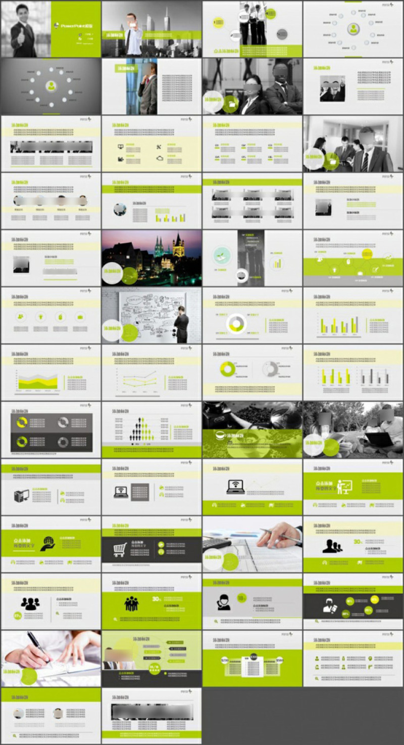 青翠绿色商务PPT模版