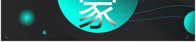 绿色商务渐变工作汇报PPT通用模板 绿色商务渐变工作汇报PPT通用模板