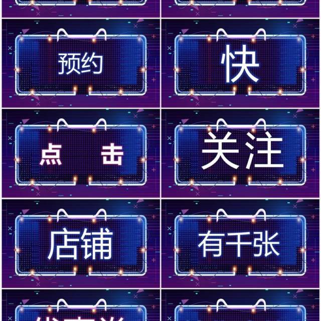 蓝紫渐变双11预售活动促销PPT快闪模板 蓝紫渐变双11预售活动促销PPT快闪模板