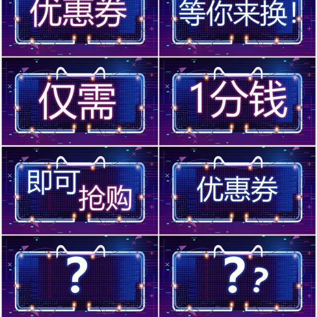 蓝紫渐变双11预售活动促销PPT快闪模板 蓝紫渐变双11预售活动促销PPT快闪模板