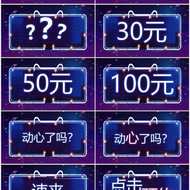 蓝紫渐变双11预售活动促销PPT快闪模板 蓝紫渐变双11预售活动促销PPT快闪模板
