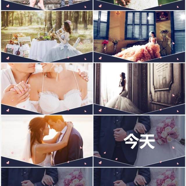 唯美浪漫婚礼快闪开场PPT通用模板 唯美浪漫婚礼快闪开场PPT通用模板
