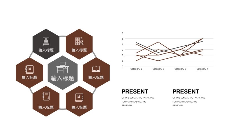 咖啡色数据分析PPT图表-20