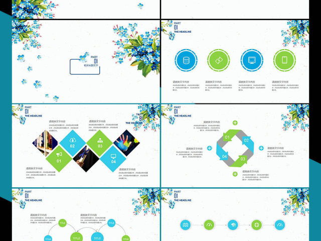 欧式复古淡雅鲜花绿色小清新唯美手绘PPT