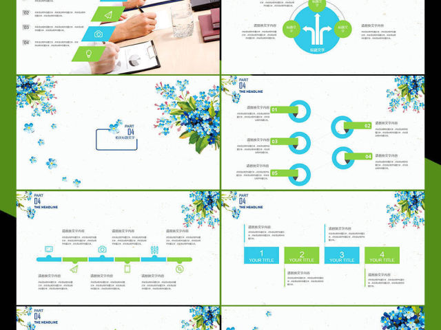 欧式复古淡雅鲜花绿色小清新唯美手绘PPT