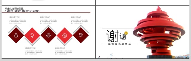 2018青岛印象旅游介绍ppt 2018青岛印象旅游介绍ppt