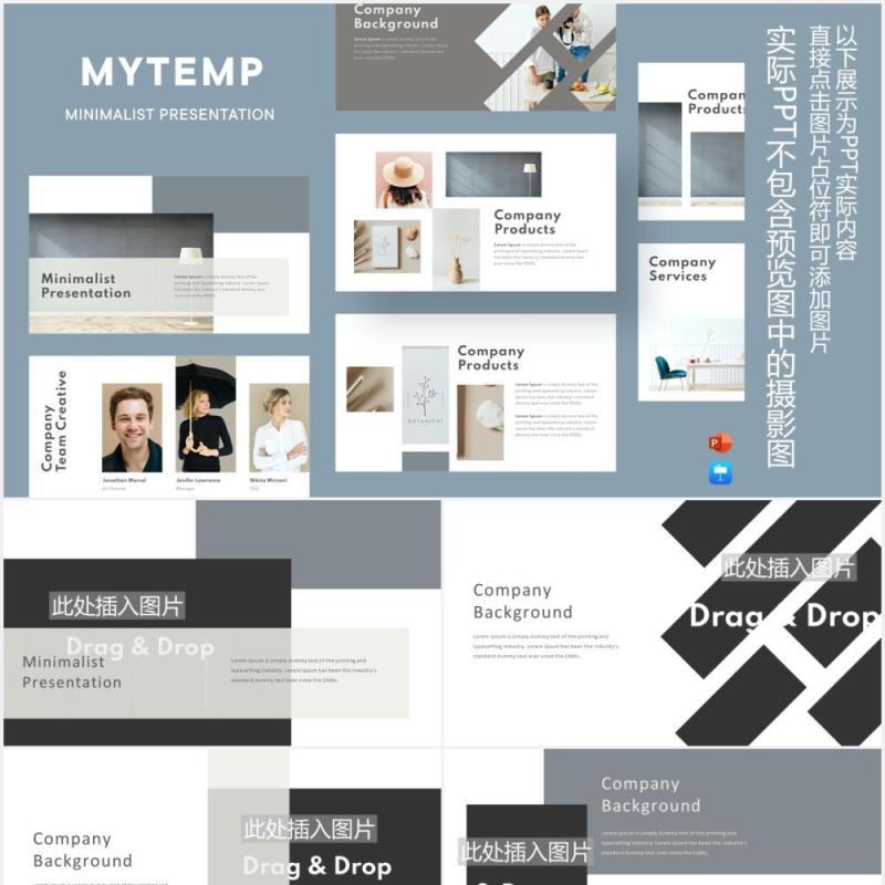 简约极简图片版式设计展示PPT模板Mytemp - Minimal Presentation Template