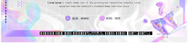 紫色简约风商业活动计划书PPT模板 紫色简约风商业活动计划书PPT模板
