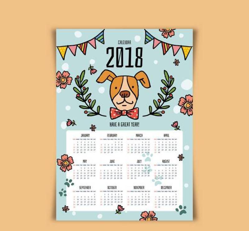 2018可爱小狗年历
