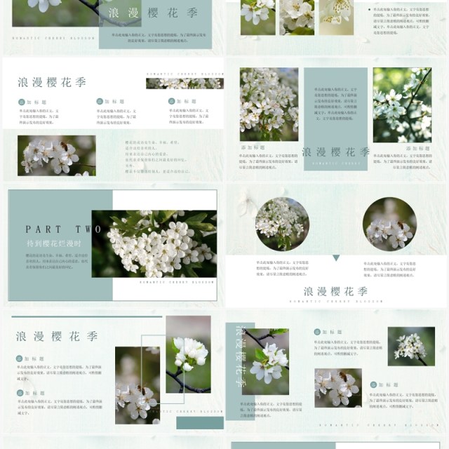 绿色小清新浪漫樱花季PPT通用模板 绿色小清新浪漫樱花季PPT通用模板
