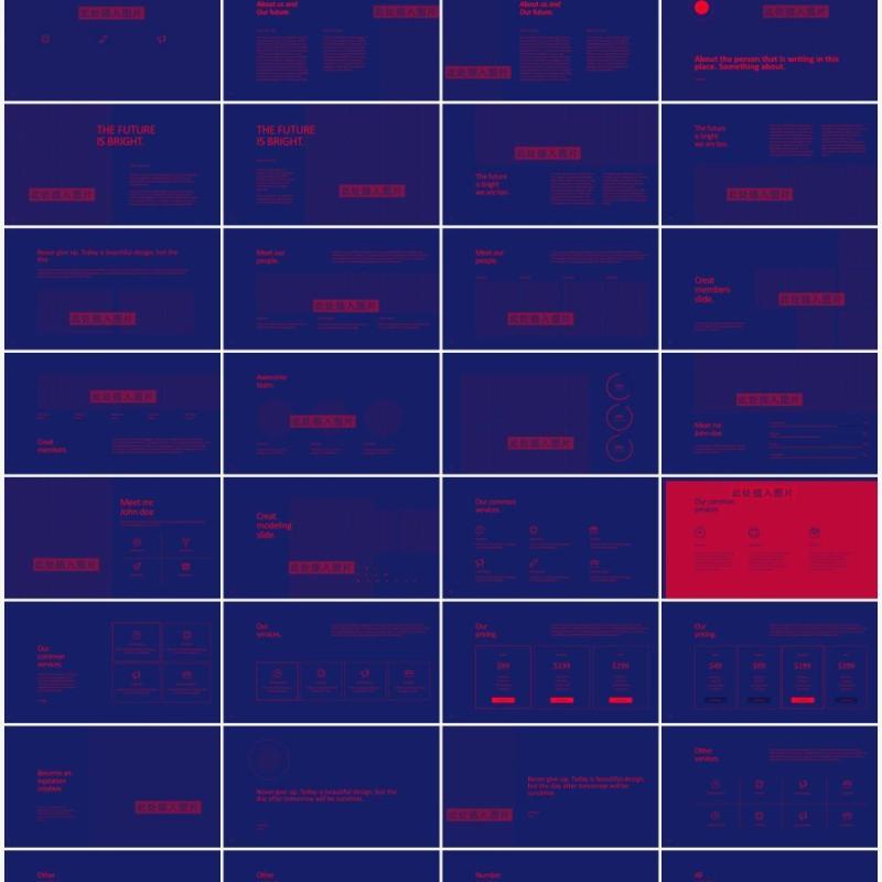 红蓝色创意策略设计提案宣传展示时尚企业电子商务业务介绍PPT模板Duotone - Powerpoint Template