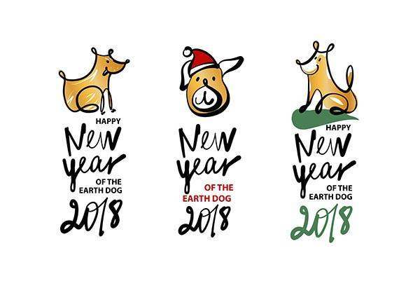 2018新年卡通狗