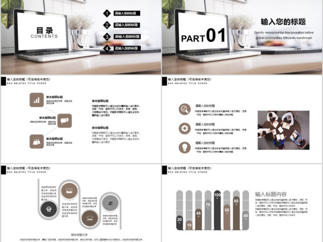 2017简约年度工作总结报告 2017简约年度工作总结报告