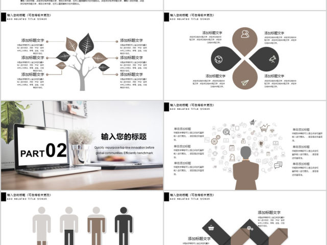 2017简约年度工作总结报告 2017简约年度工作总结报告