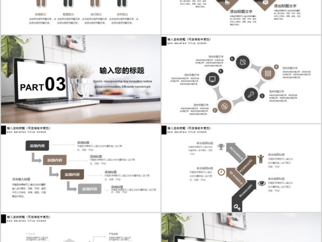 2017简约年度工作总结报告 2017简约年度工作总结报告