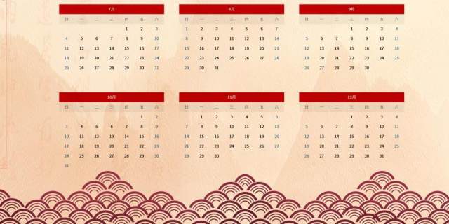 2021年新春新年牛年大吉日历挂历PSD素材模板58 2021年新春新年牛年大吉日历挂历PSD素材模板58