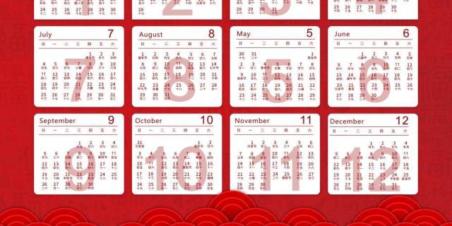 2021年新春新年牛年大吉日历挂历PSD素材模板14 2021年新春新年牛年大吉日历挂历PSD素材模板14
