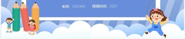 部编版五年级数学下册分数加减混合运算课件PPT模板 部编版五年级数学下册分数加减混合运算课件PPT模板