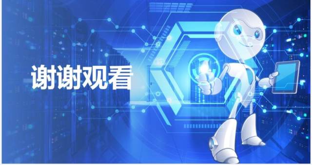 会计软件开发er图及数据库PPT模板 会计软件开发er图及数据库PPT模板