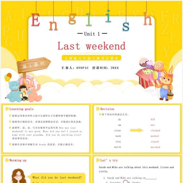 人教版六年级英语下册Last weekend第一课时教育课件PPT模板