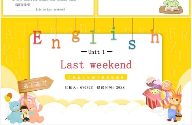 人教版六年级英语下册Last weekend第一课时教育课件PPT模板 人教版六年级英语下册Last weekend第一课时教育课件PPT模板