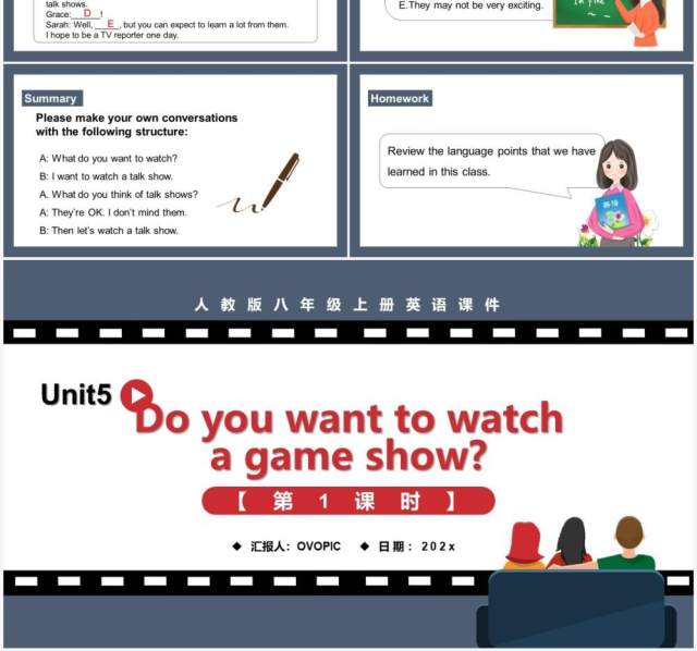 人教版八年级英语上册Do you want to watch a game show第1课时课件PPT模板 人教版八年级英语上册Do you want to watch a game show第1课时课件PPT模板