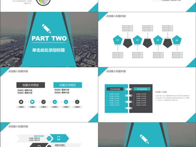 2019蓝色欧美的商务计划书PPT模板 2019蓝色欧美的商务计划书PPT模板