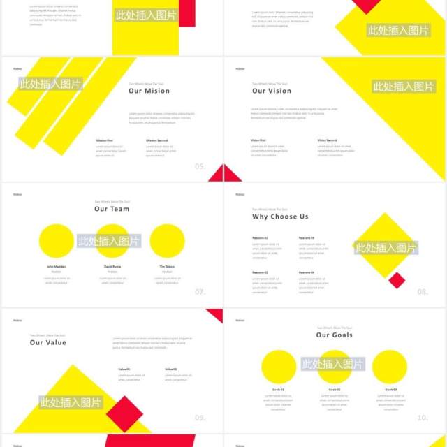 头盔商店防护帽宣传介绍PPT图片排版设计模板Helmet Shop Powerpoint Template 头盔商店防护帽宣传介绍PPT图片排版设计模板Helmet Shop Powerpoint Template