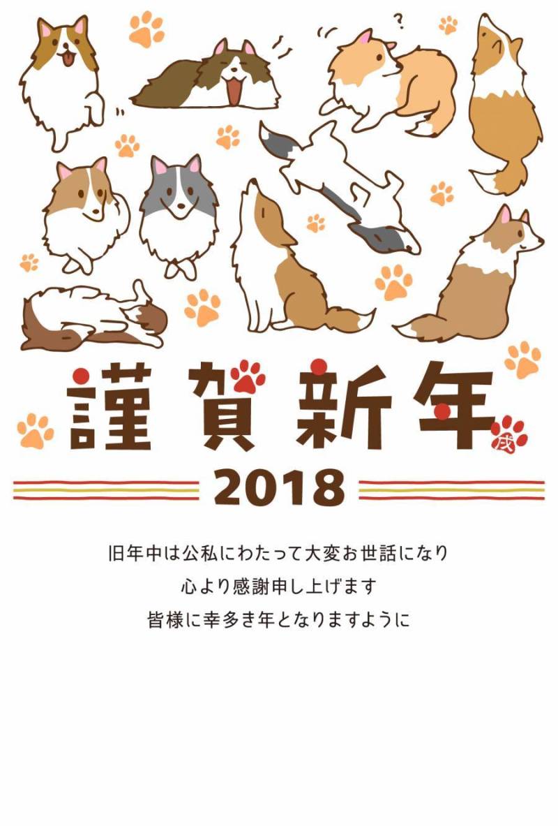 新年贺卡335谢尔