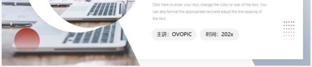 简约商务风市场年终工作汇报PPT模板 简约商务风市场年终工作汇报PPT模板