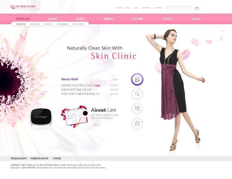 企业网页模板PSD分层(791)