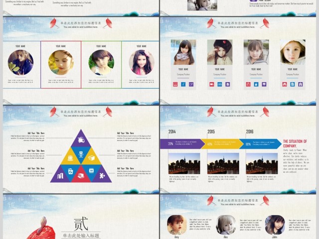 精美汇报2017工作总结动态ppt模板 精美汇报2017工作总结动态ppt模板