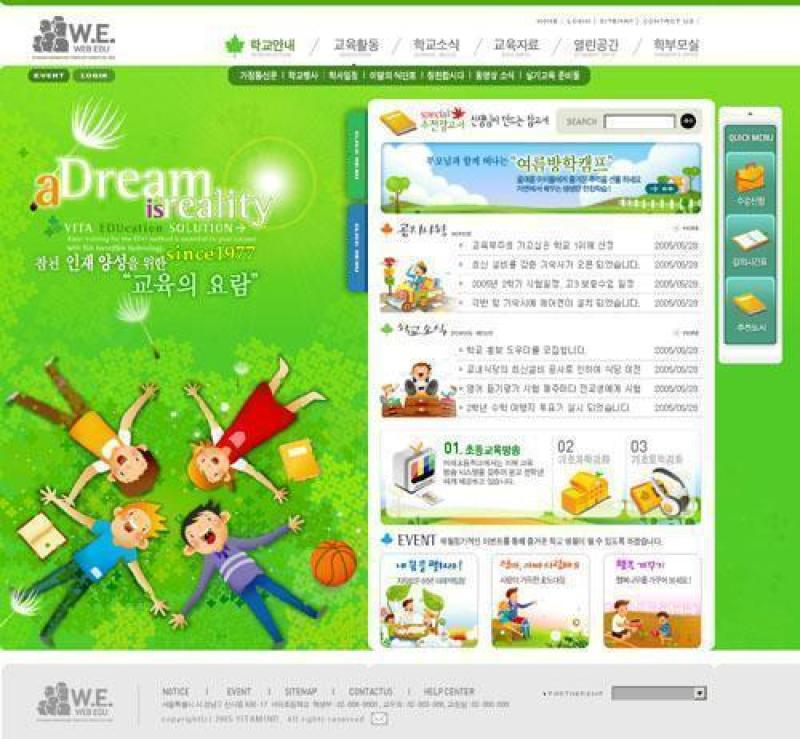 企业网站模板PSD分层(211)