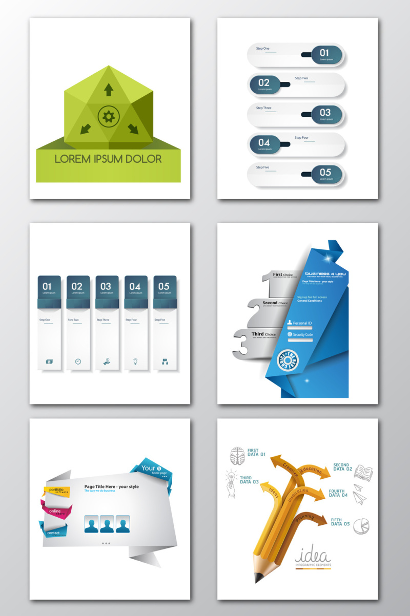 数据图表并列元素素材