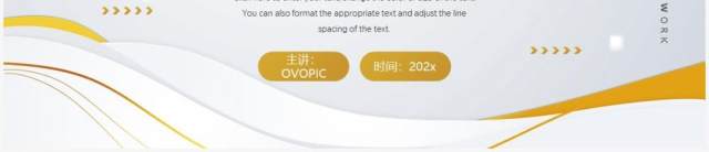 黄色商务风季度工作总结汇报PPT模板 黄色商务风季度工作总结汇报PPT模板