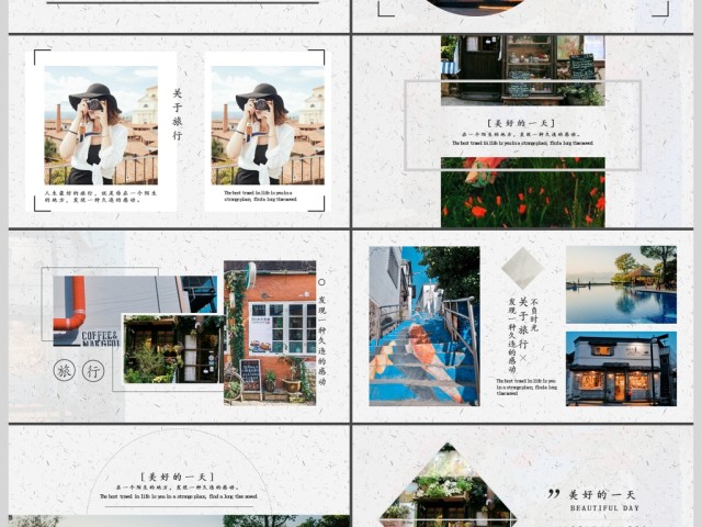 2017甜蜜旅游相册纪念PPT模板 2017甜蜜旅游相册纪念PPT模板