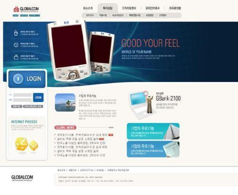 手机通讯模板(7)