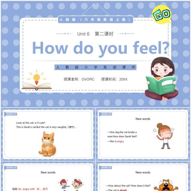 人教版六年级英语上册how do you feel第二课时课件PPT模板