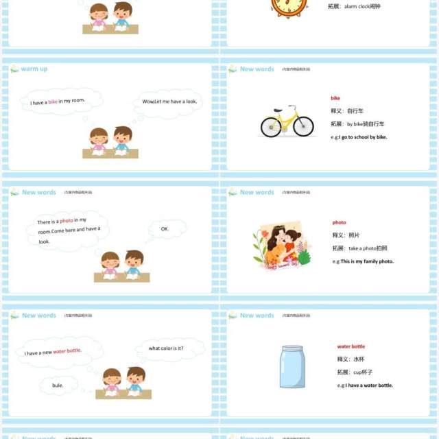 人教版五年级上册There is a big bed第2课时英语课件PPT模板 人教版五年级上册There is a big bed第2课时英语课件PPT模板