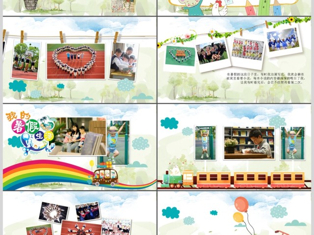 暑期生活汇报我的暑假生活开学汇报课件模板 暑期生活汇报我的暑假生活开学汇报课件模板