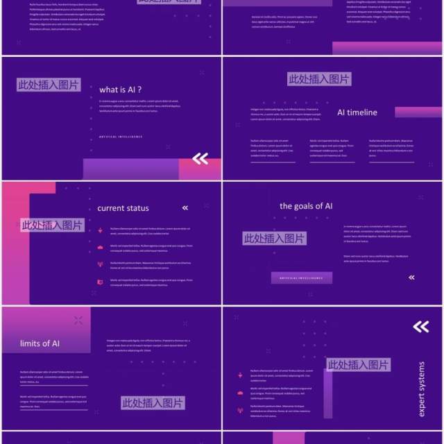 紫色科技人工智能图文排版设计PPT模板ARTIFICO - Artificial Intelegent Powerpoint Templa 紫色科技人工智能图文排版设计PPT模板ARTIFICO - Artificial Intelegent Powerpoint Templa