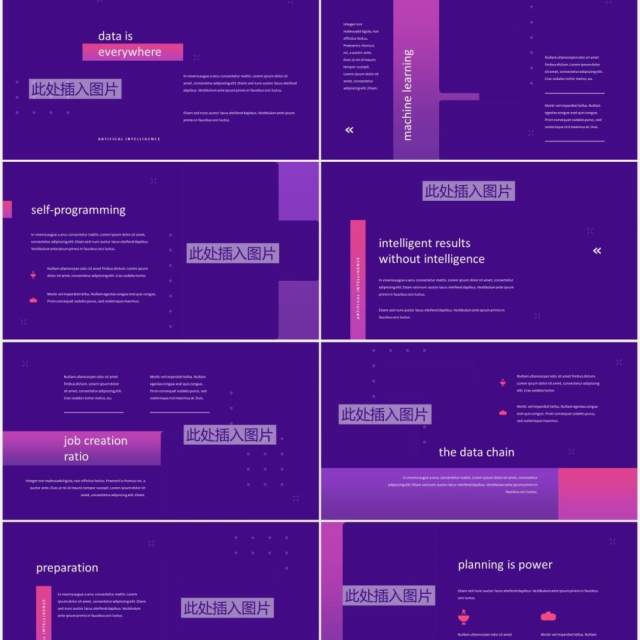 紫色科技人工智能图文排版设计PPT模板ARTIFICO - Artificial Intelegent Powerpoint Templa 紫色科技人工智能图文排版设计PPT模板ARTIFICO - Artificial Intelegent Powerpoint Templa