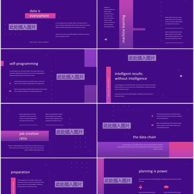 紫色科技人工智能图文排版设计PPT模板ARTIFICO - Artificial Intelegent Powerpoint Templa