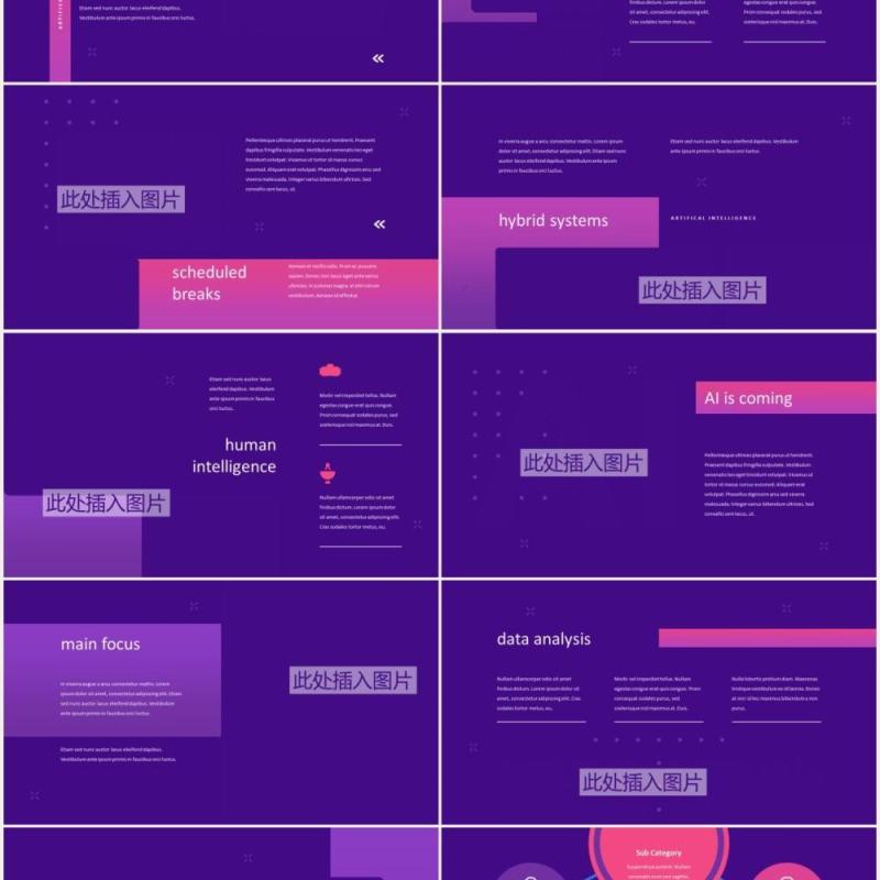 紫色科技人工智能图文排版设计PPT模板ARTIFICO - Artificial Intelegent Powerpoint Templa
