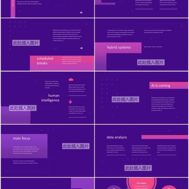 紫色科技人工智能图文排版设计PPT模板ARTIFICO - Artificial Intelegent Powerpoint Templa 紫色科技人工智能图文排版设计PPT模板ARTIFICO - Artificial Intelegent Powerpoint Templa