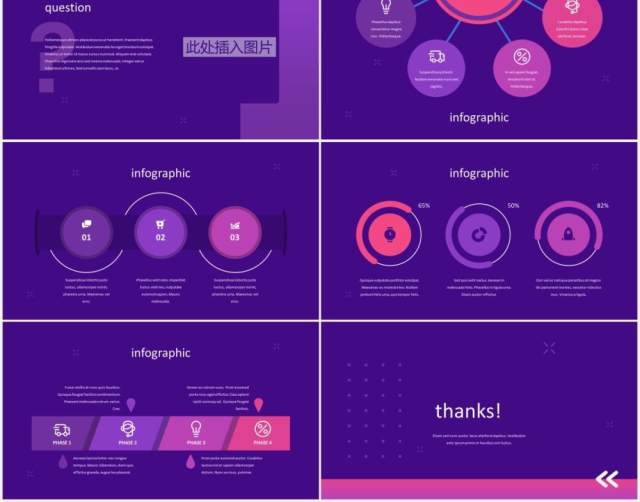 紫色科技人工智能图文排版设计PPT模板ARTIFICO - Artificial Intelegent Powerpoint Templa 紫色科技人工智能图文排版设计PPT模板ARTIFICO - Artificial Intelegent Powerpoint Templa