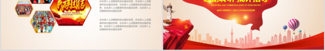56个民族团结一家亲ppt少数民族政策 56个民族团结一家亲ppt少数民族政策