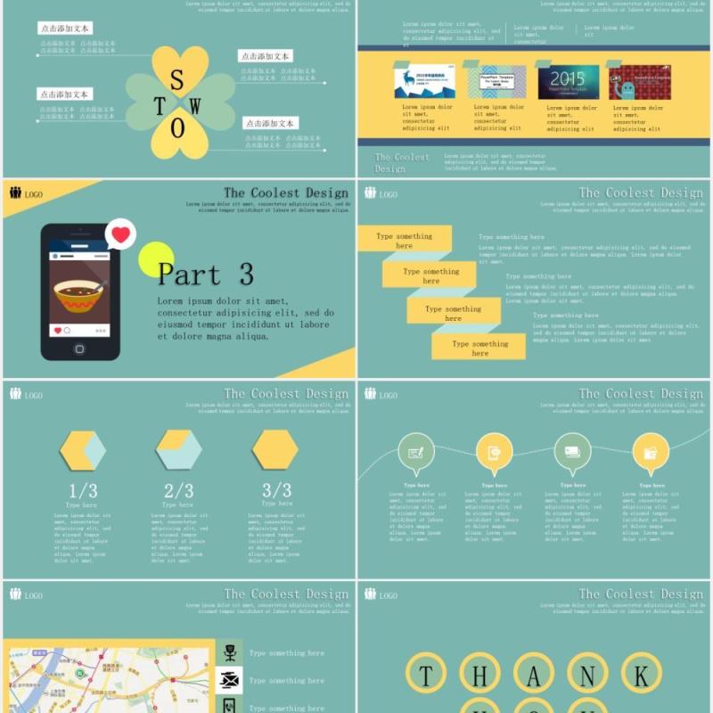 互联网+外卖餐饮美食PPT模板